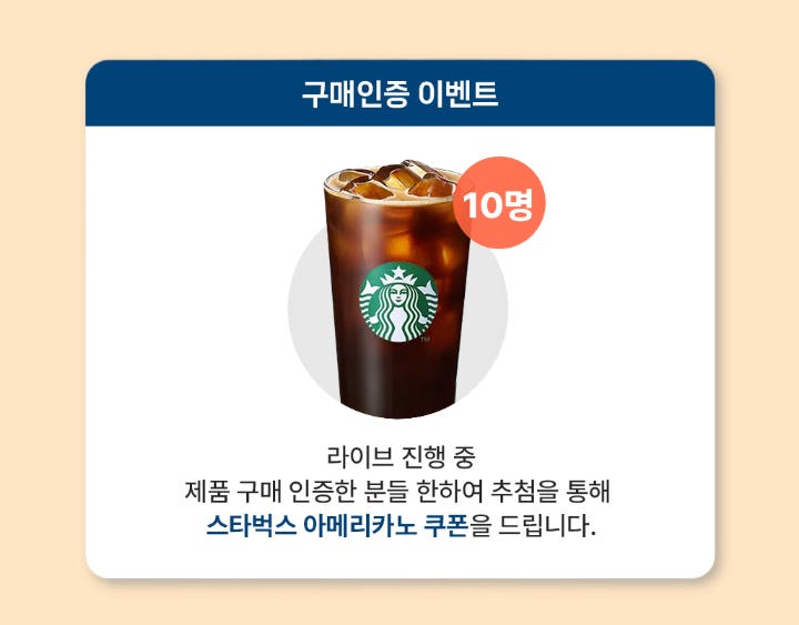 더리얼 새해 맞이 BEST 라인업 ~69% 할인🎁