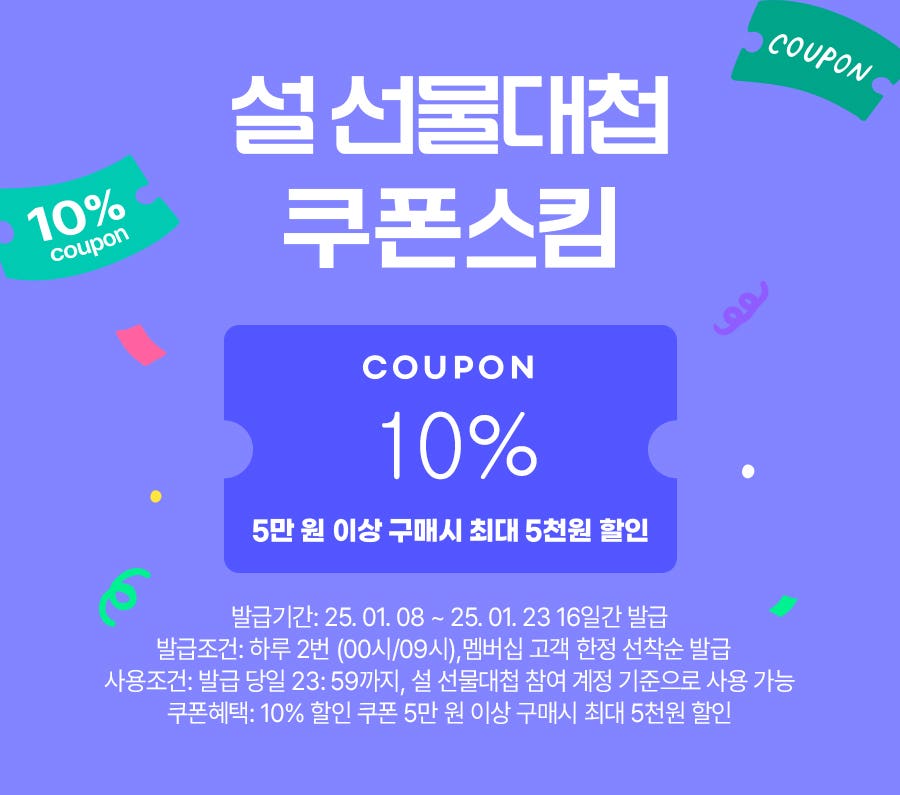 🎉설선물🎉와이드무빙뷰 화이트삼탠바이미 스마트TV셋트