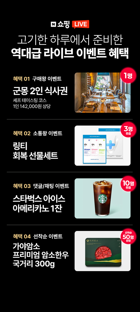 정육왕과 고기깡패의 만남! 가야암소 역대급 혜택 정육왕과 고기깡패의 만남! 가야암소 역대급 혜택 
