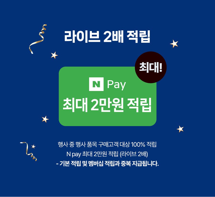 메가세일 라이브