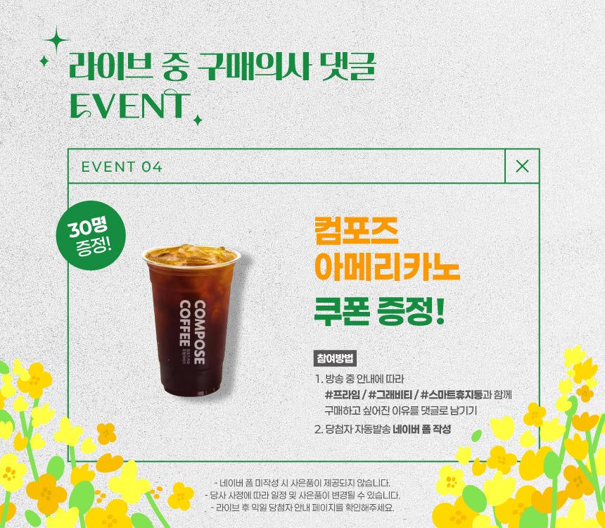 🧡린클 음식물처리기 리빙러빙데이 최대 49만원대 특가!
