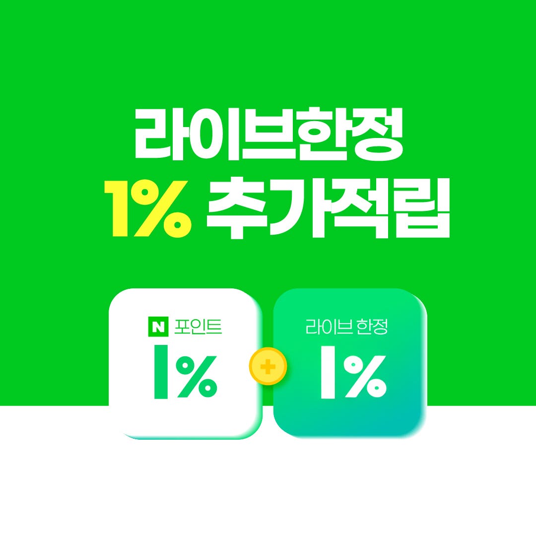 3/10 새봄맞이 LG전자 라이브🌸🩷