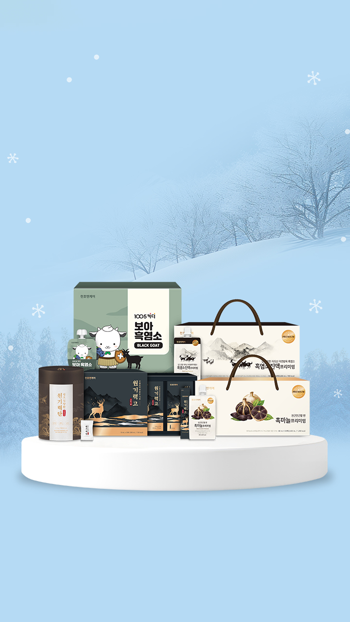 [블루밍데이즈] 흑심비책 LIVE🖤흑염소즙 흑마늘즙 