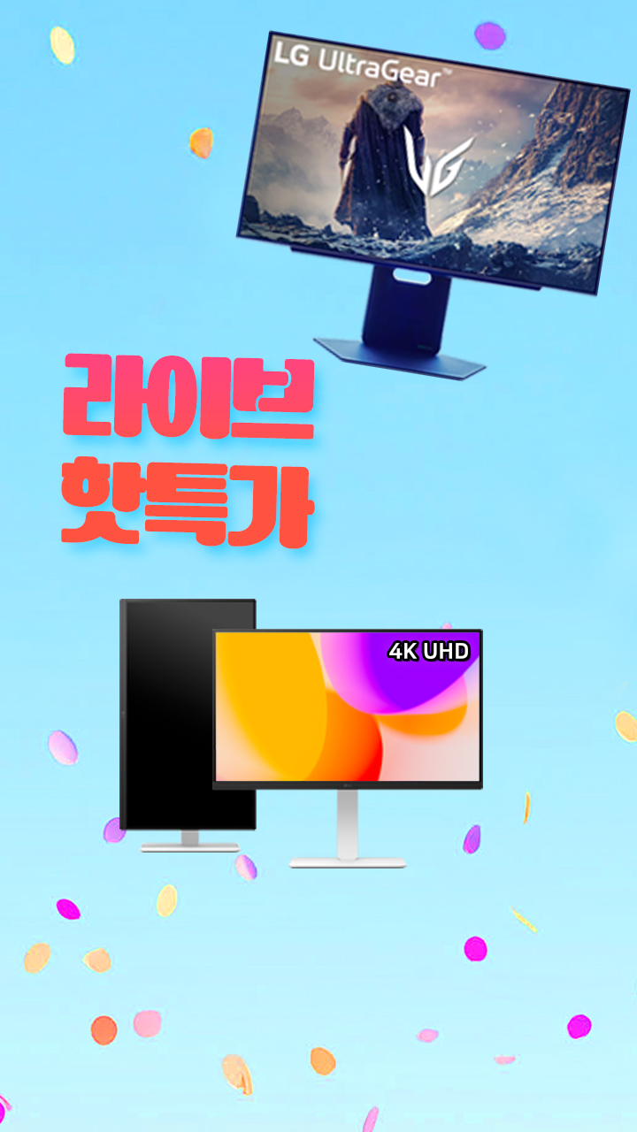 OLED 게이밍모니터