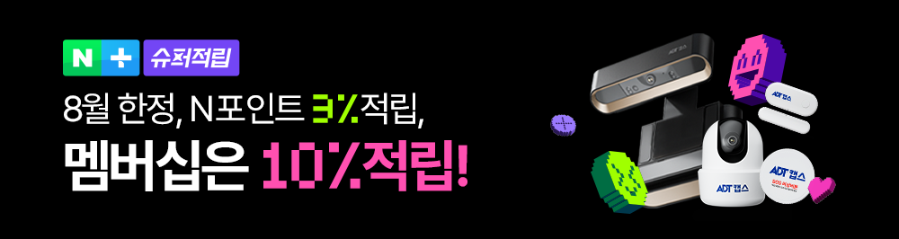 캡스홈 AI 가정용 무선 현관 CCTV 3년 약정 고화질 방범 보안 카메라 판매처 상세 정보 이미지 1