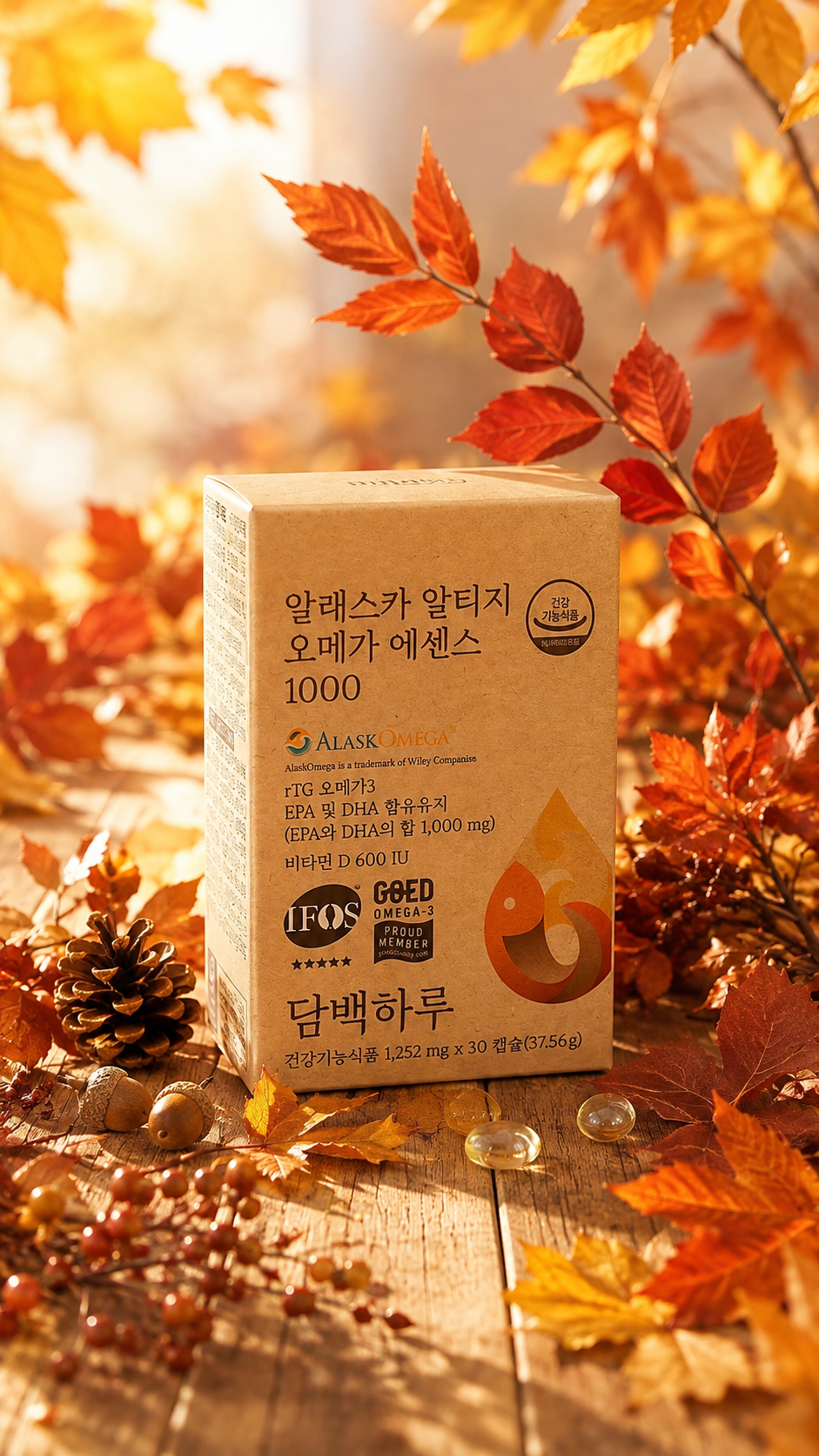 알래스카 알티지 오메가 에센스 1000 🍂우리 가족 건강은 담백하루