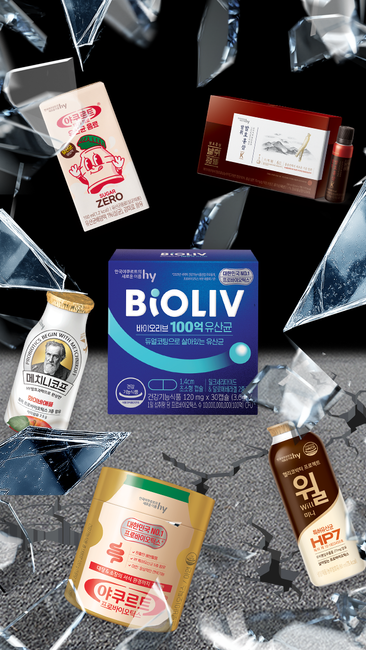 에치와이 X 미쳐서 갖다 바치는 '할인광' 특가✨