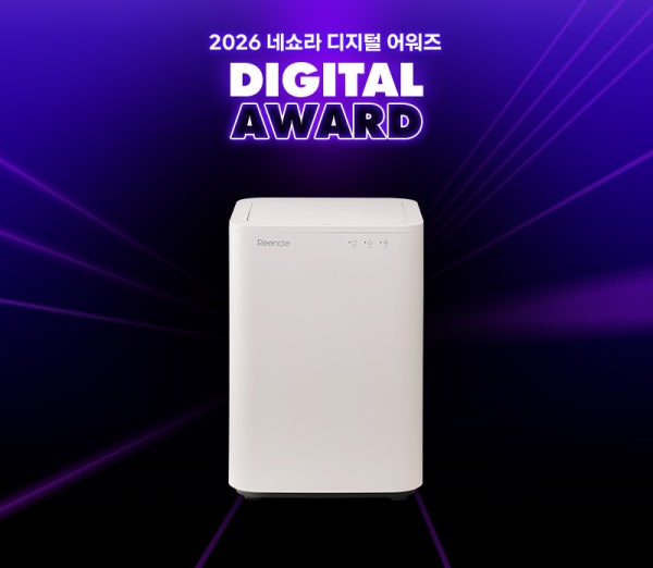 린클 이지/그래비티/프라임 음식물 처리기