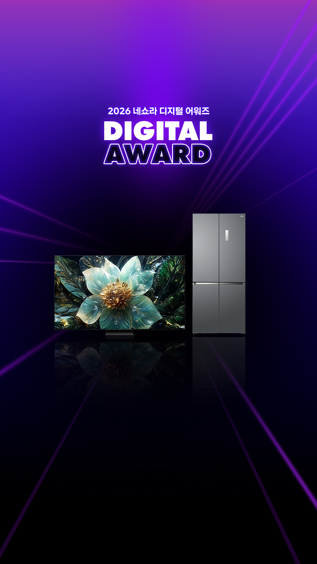 TCL 85Q9B 4K QD Mini LED TV 85인치