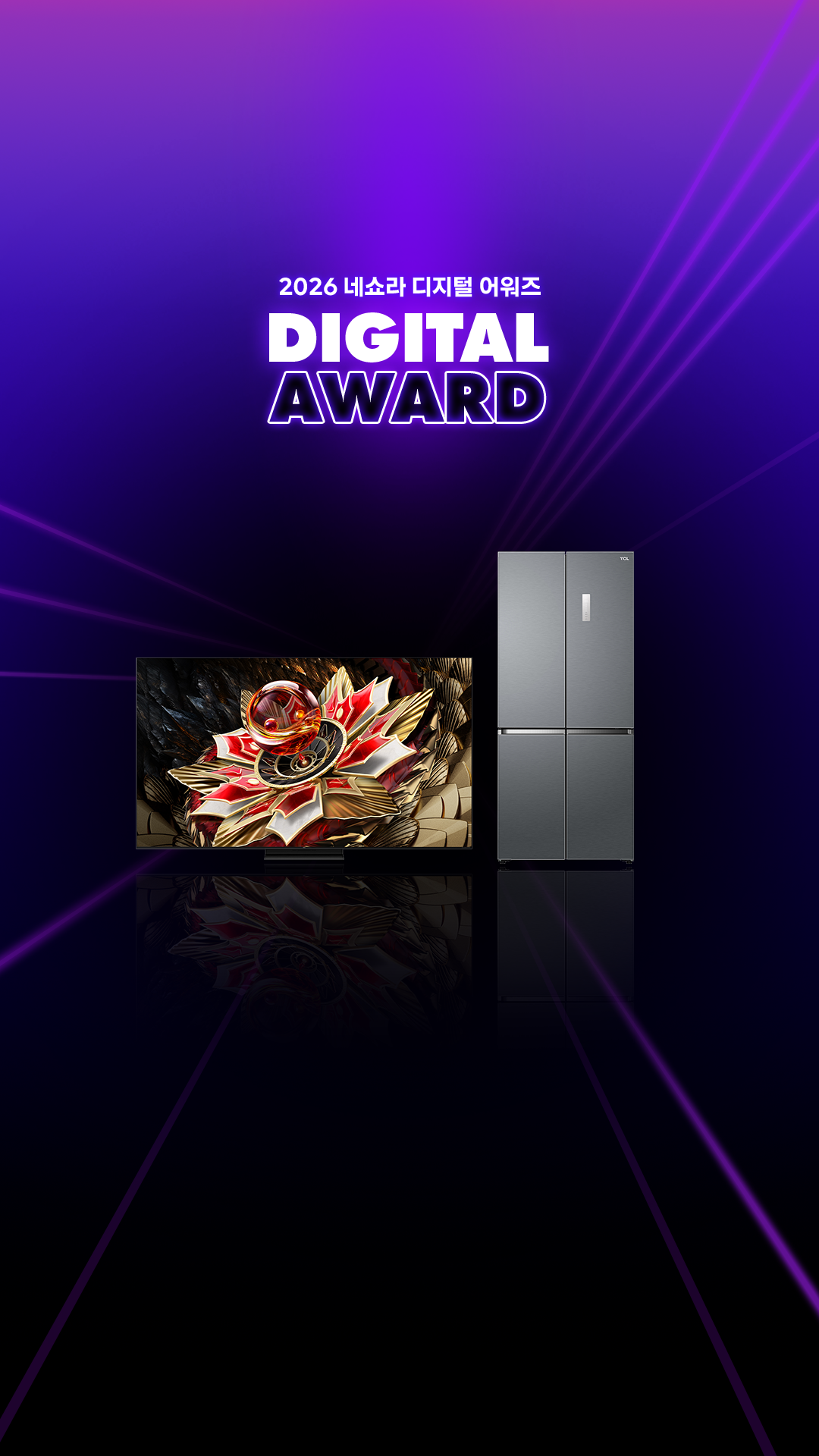 TCL 98Q7C 4K QD-Mini LED 98인치 구글 TV