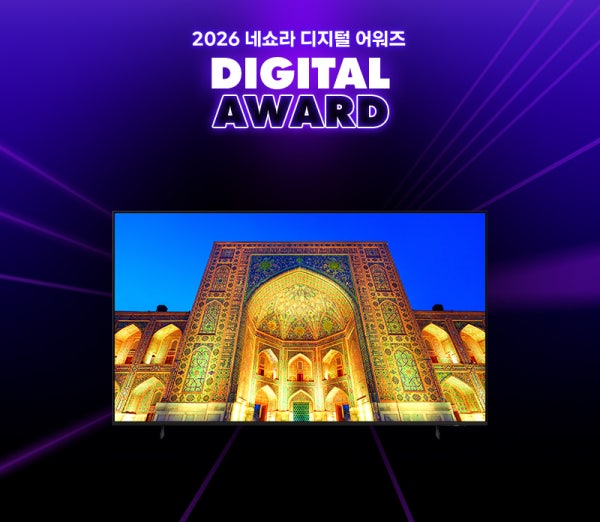 삼성 4K UHD TV 55인치 75인치