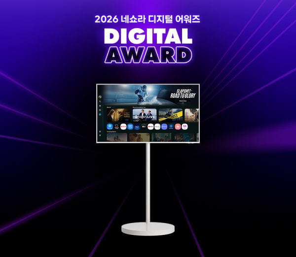 삼성 무빙스타일 M7 43인치 패키지