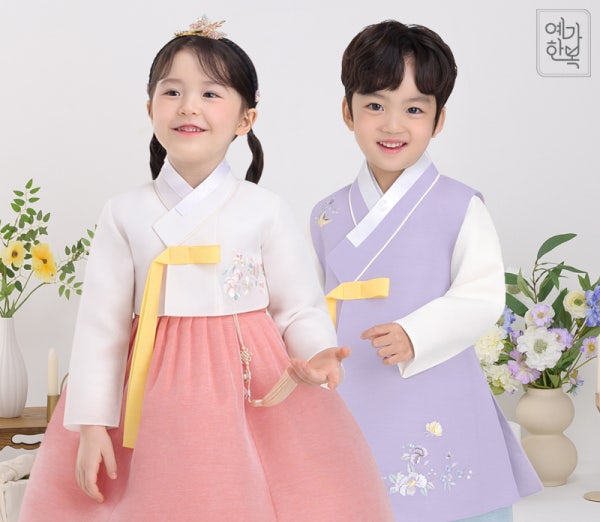 예가한복 유아동 한복
