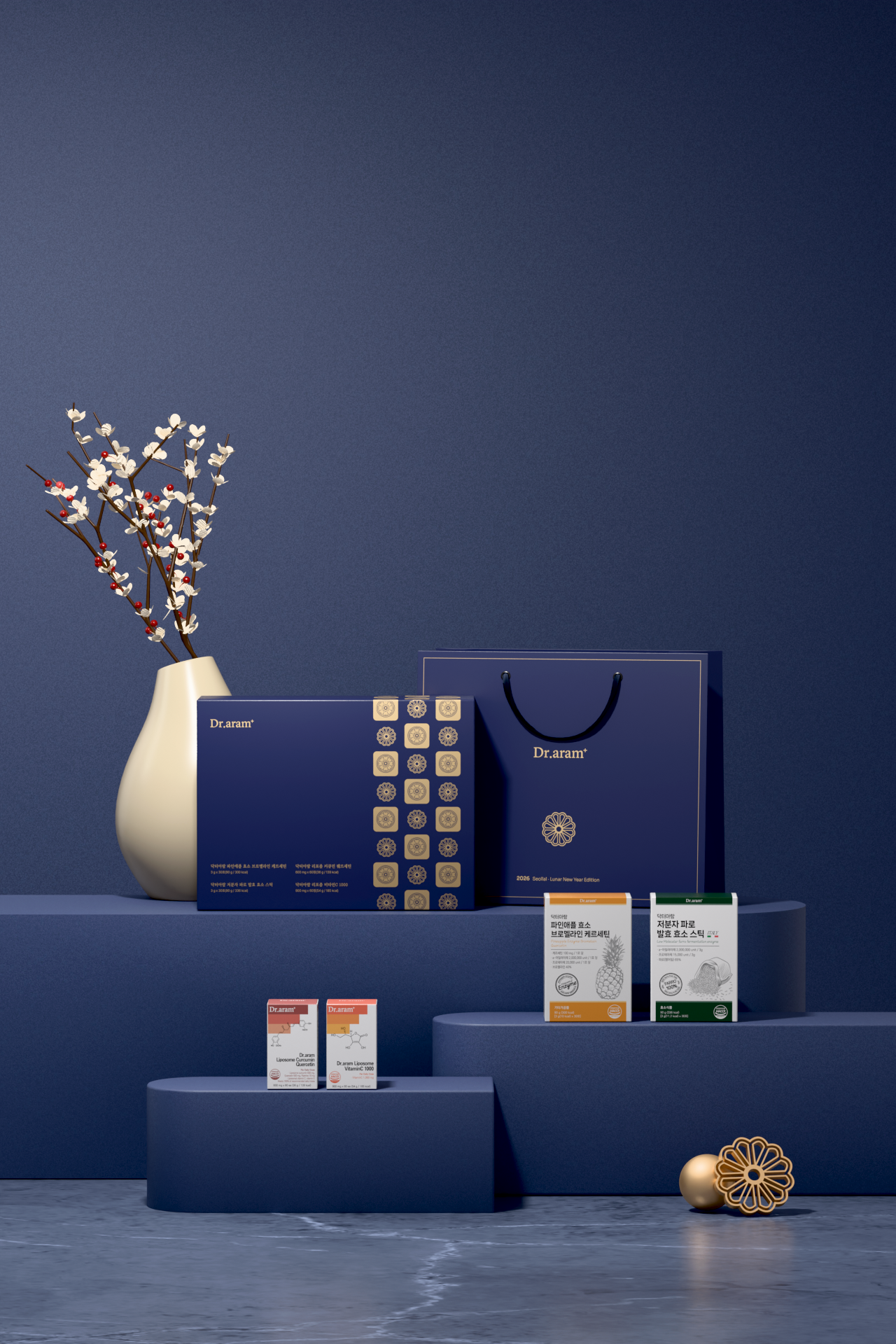 닥터아람 건강기능제품 설 선물세트