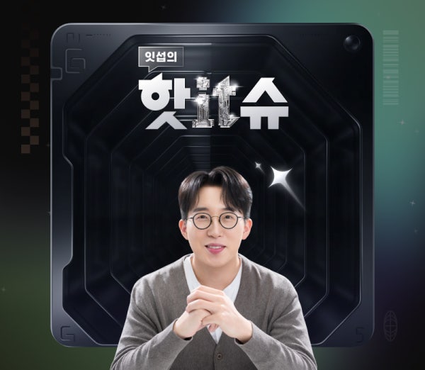 로지텍 G PRO X2 SUPERSTRIKE