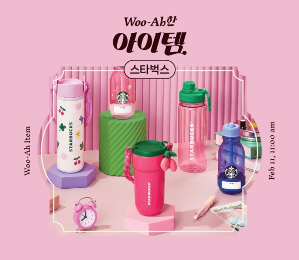 스타벅스 신학기 아티스트세트