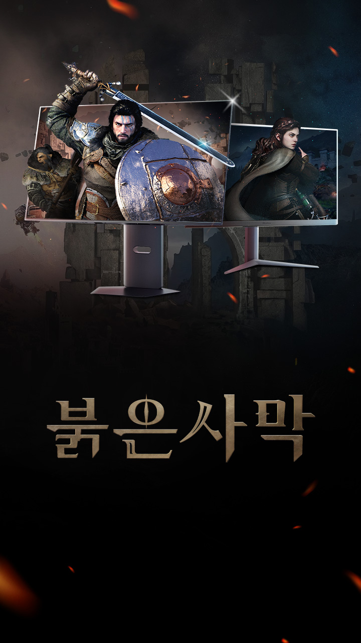 LG 울트라기어 32GS75Q