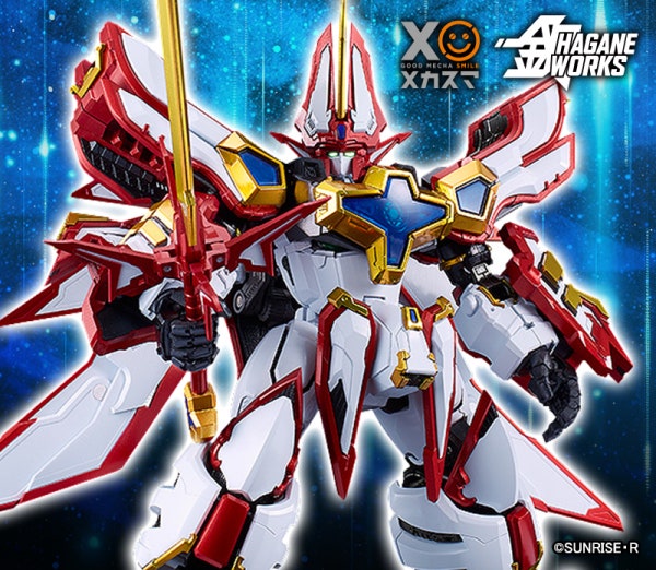 하가네웍스 킹스 스타일 슈퍼 그랑죠