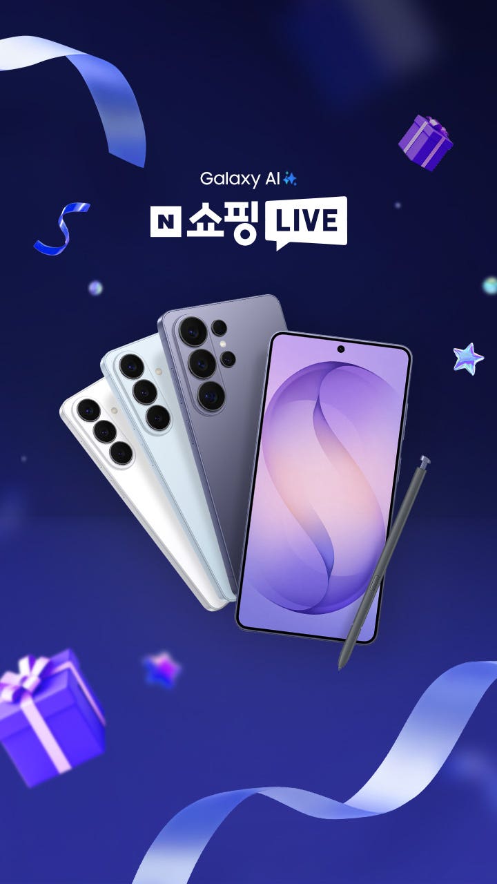 갤럭시 S26 울트라 AI 카메라 성능