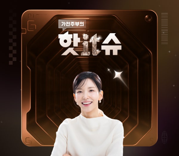 로보락 F25 Ace Pro 무선 물걸레 청소기 69.3만원 특가!