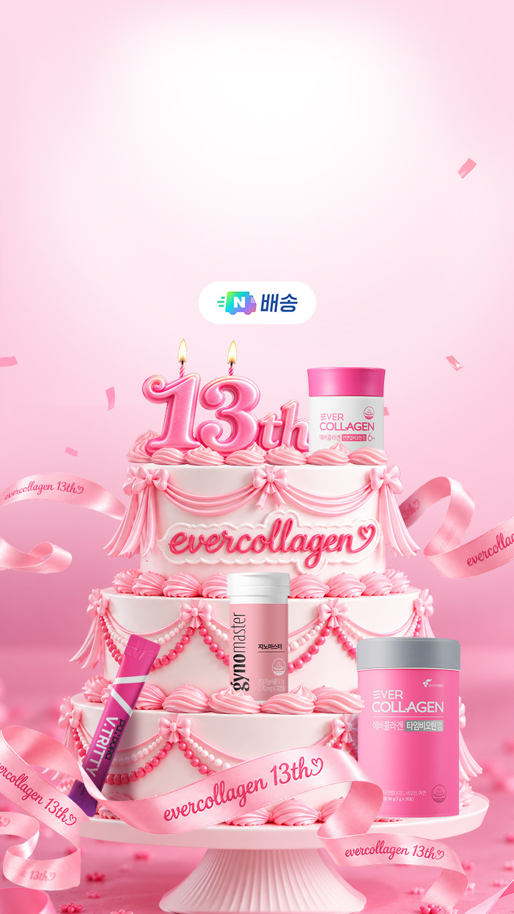 ๐ฅ์๋ฒ์ฝ๋ผ๊ฒ 13์ฃผ๋
๋ง์ง๋งLIVE! ์ ์ ํ ๋ณธํ ์ฆ์ ๐