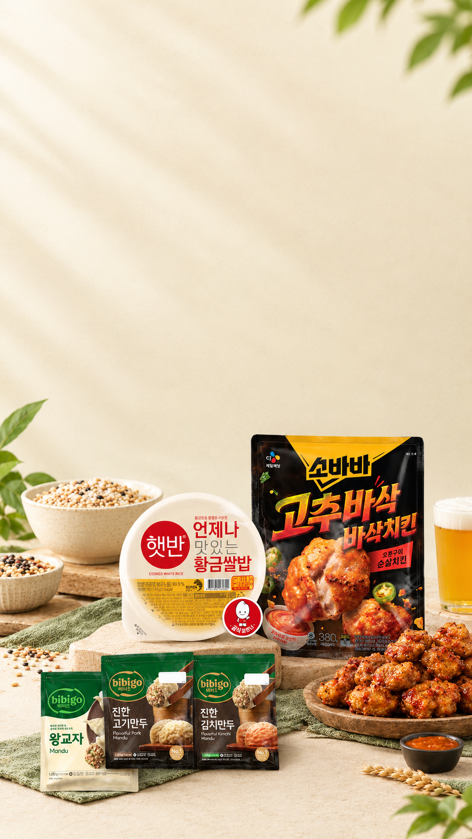 넾다세일 첫날, CJ제일제당 BEST라인업 총출동!